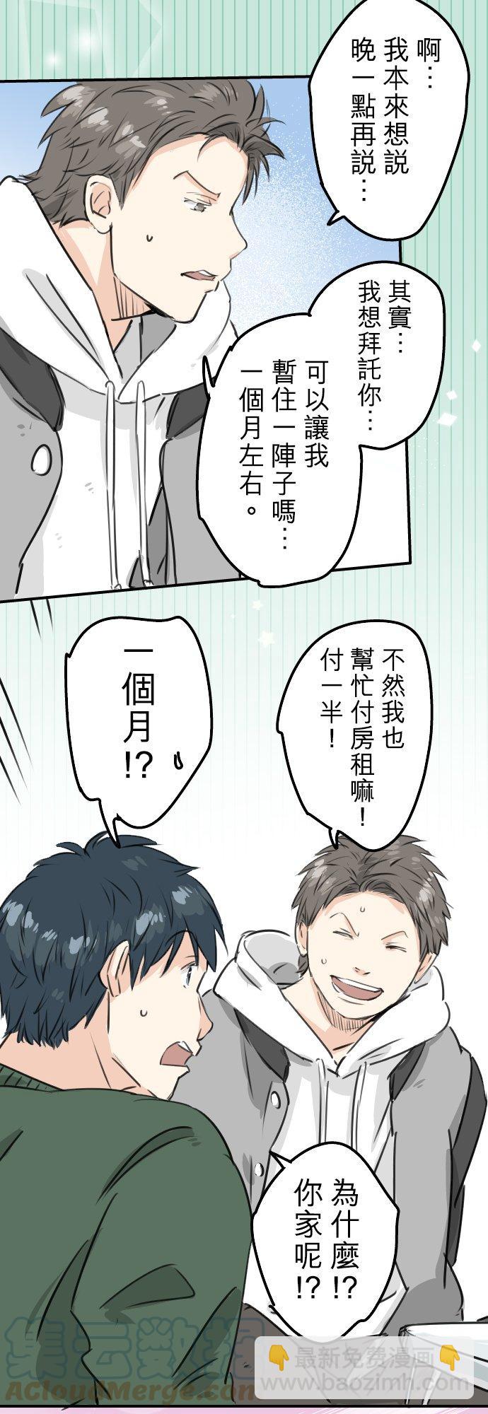 第202话 晚上的访客12
