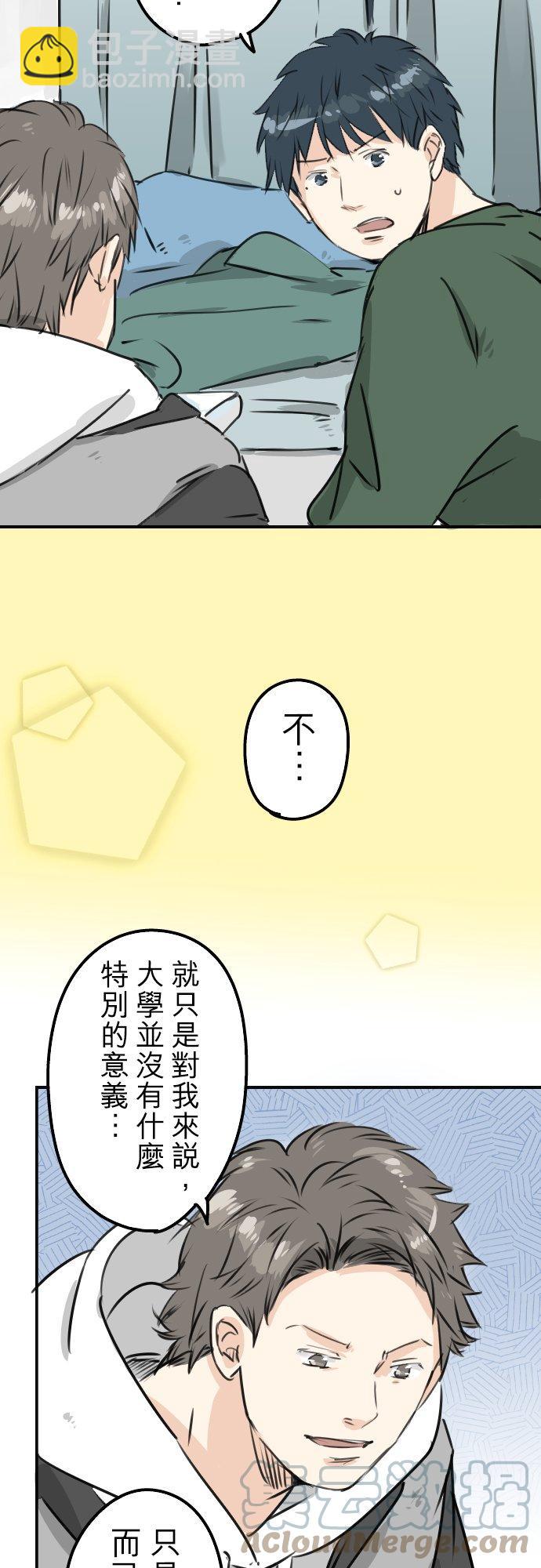 第202话 晚上的访客16
