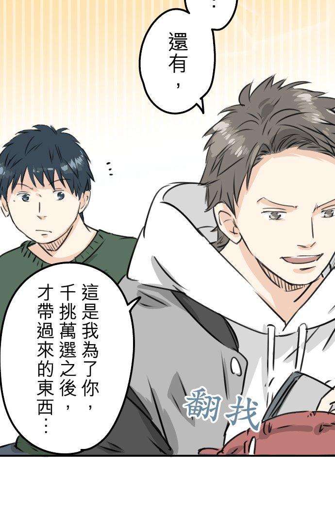 第202话 晚上的访客19