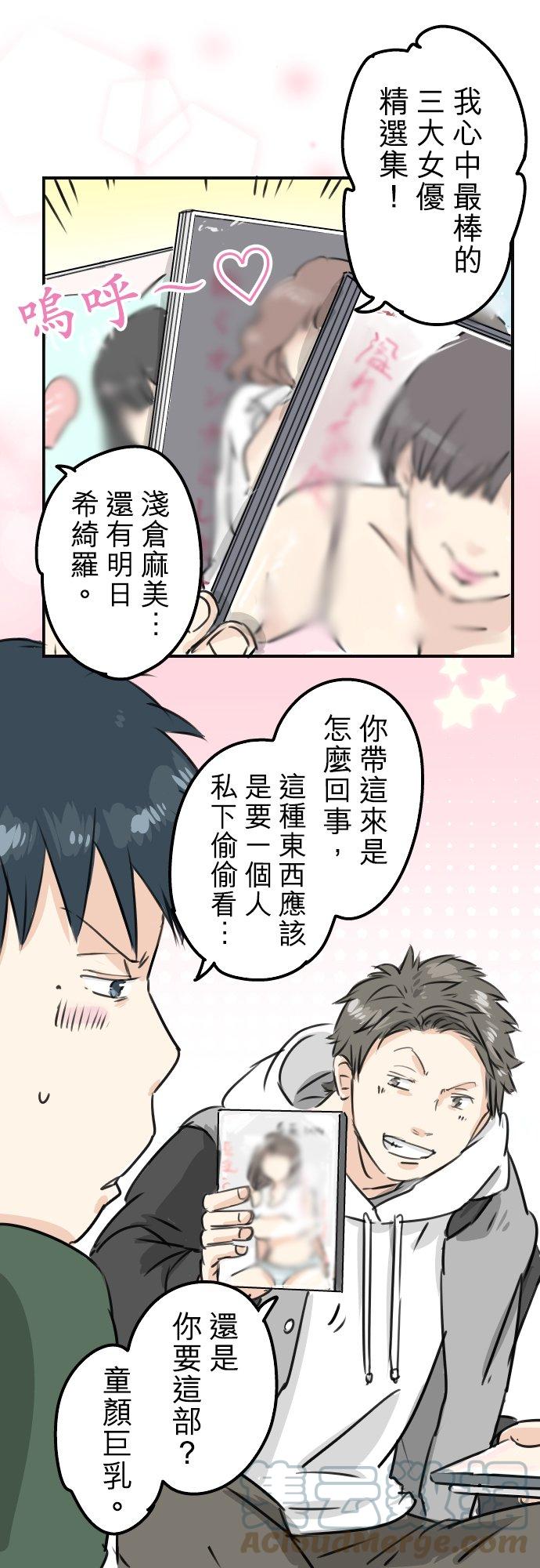 第202话 晚上的访客20