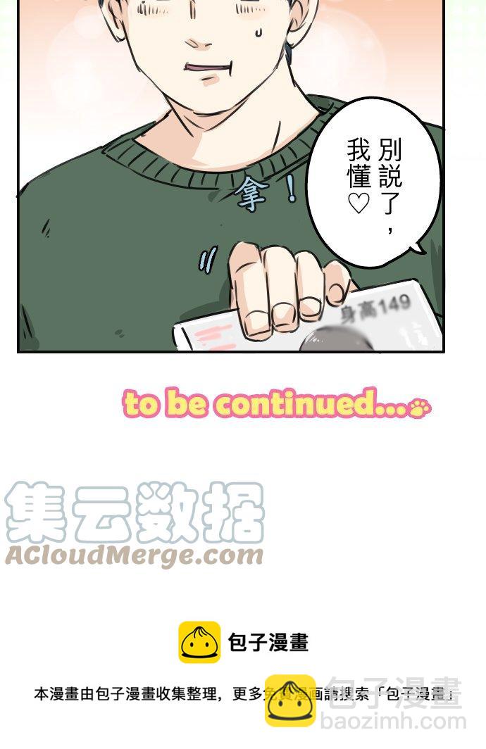 第202话 晚上的访客22