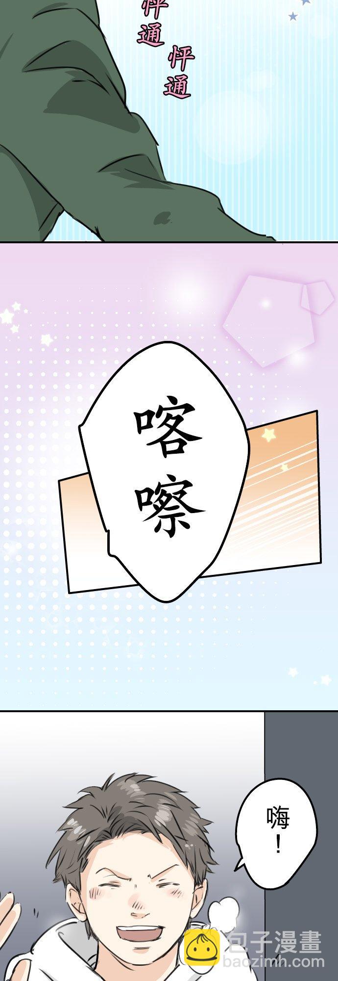 第202话 晚上的访客7