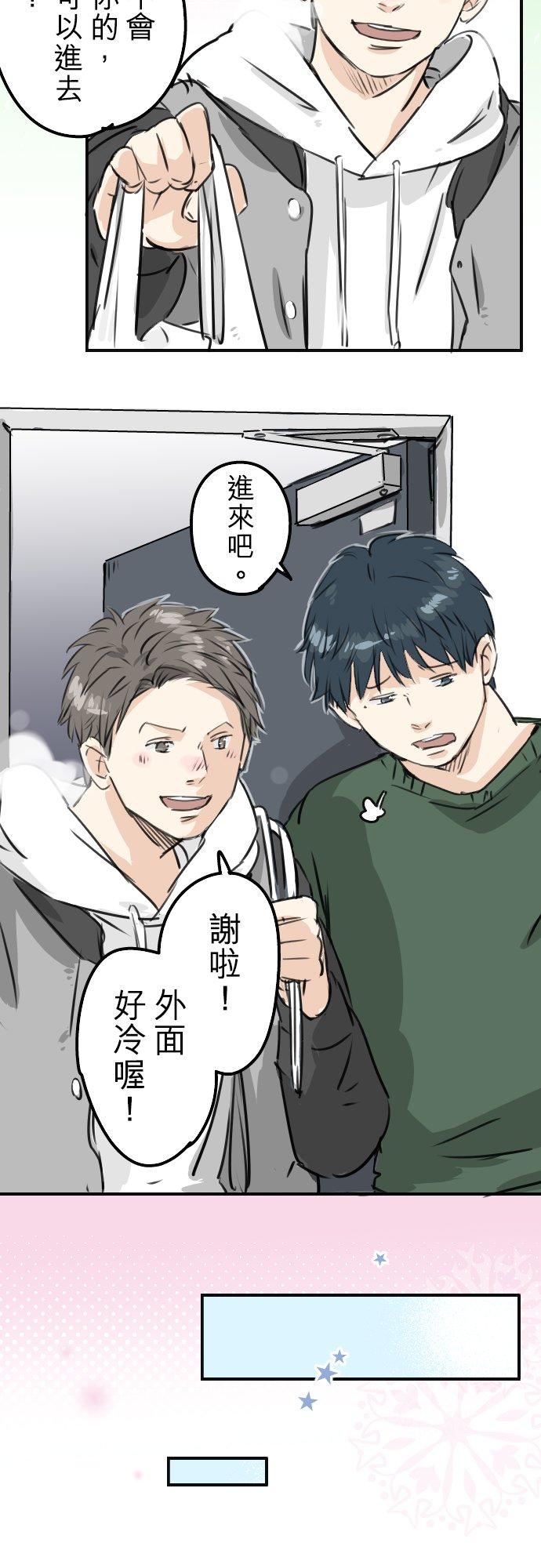第202话 晚上的访客9