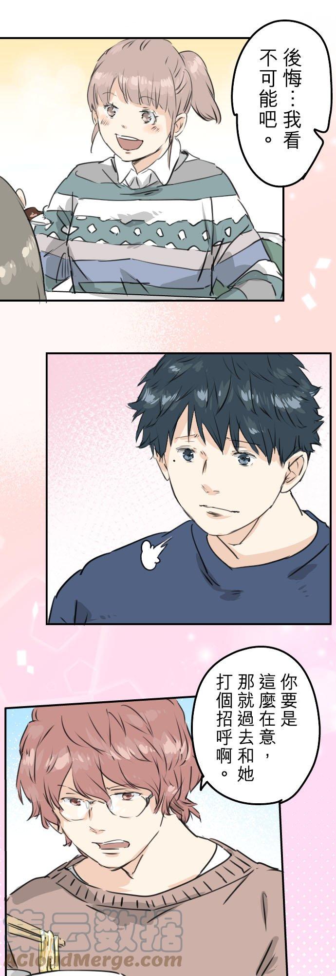 第205话 适得其反的男人10