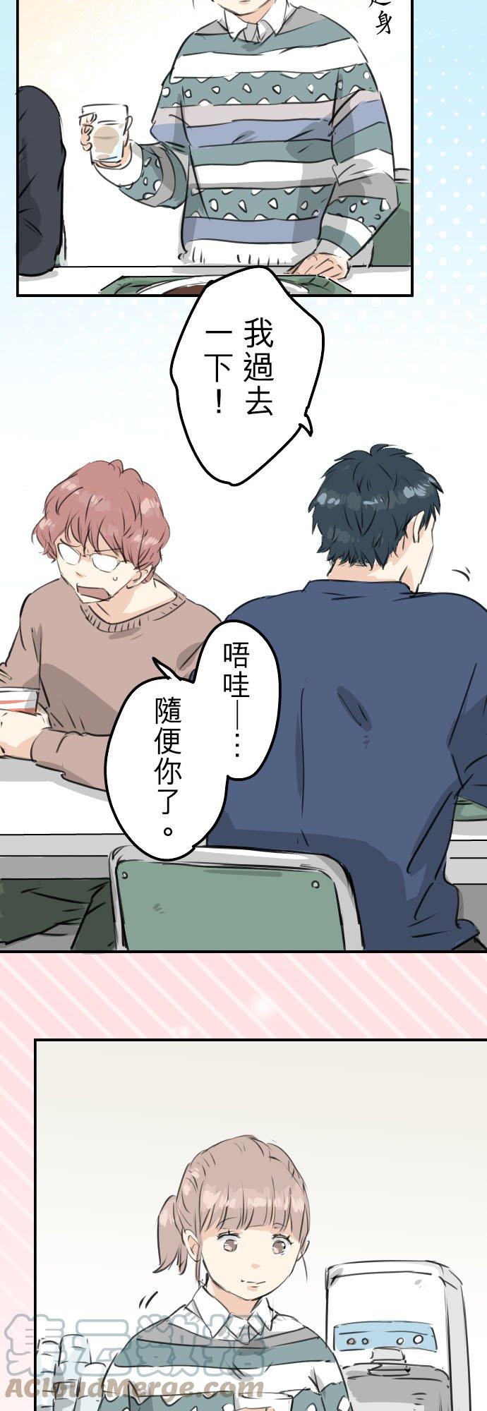 第205话 适得其反的男人12