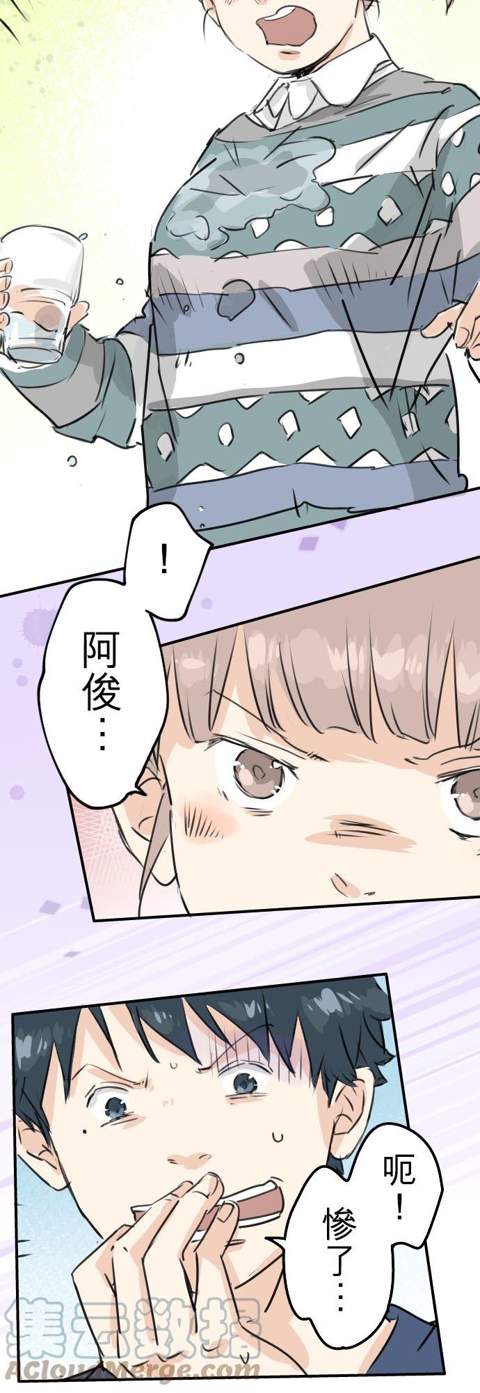 第205话 适得其反的男人14