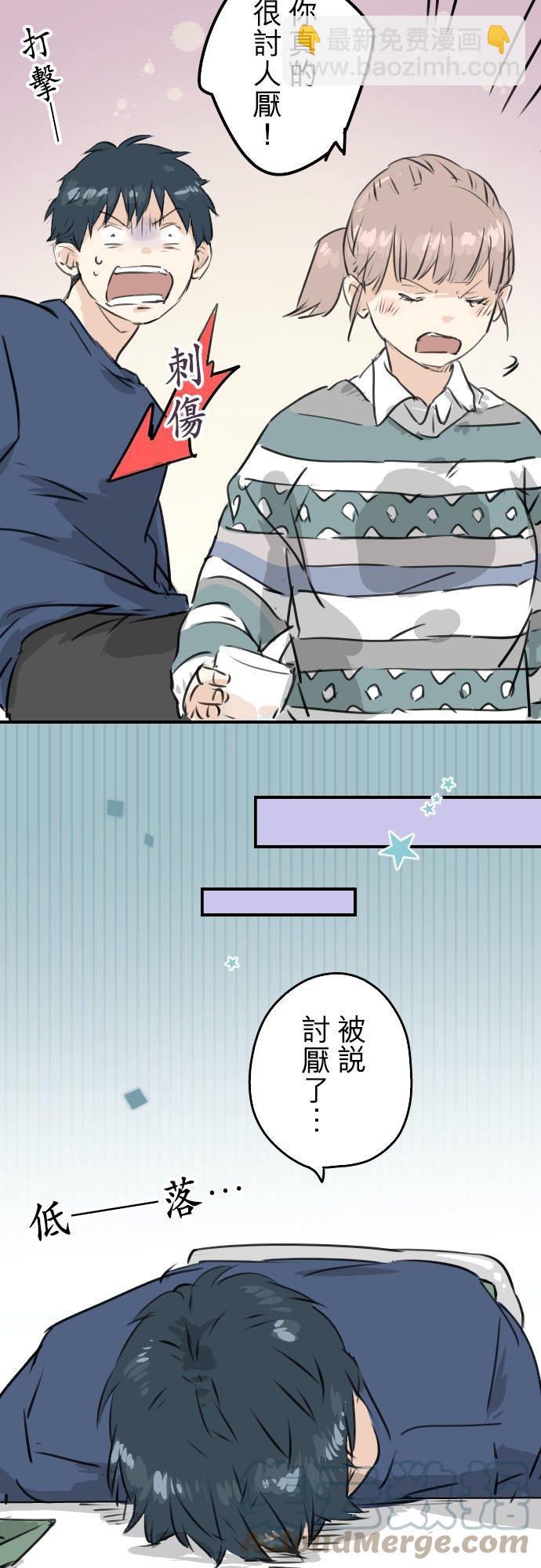 第205话 适得其反的男人16