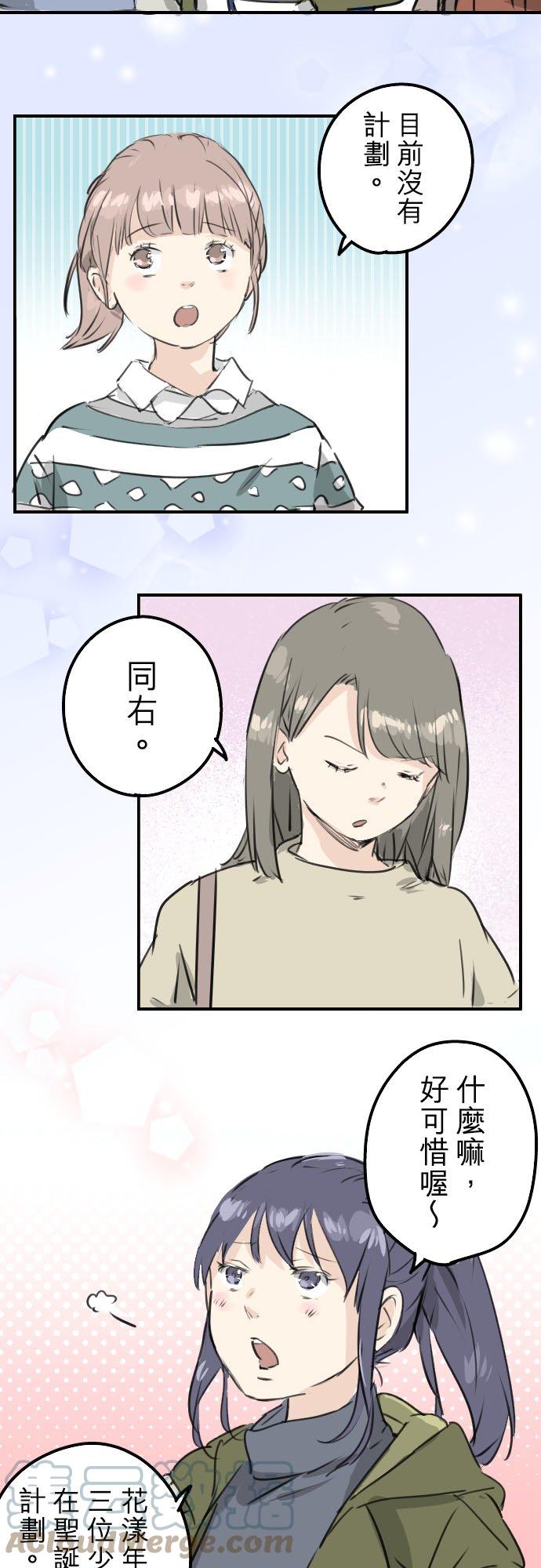 第205话 适得其反的男人2