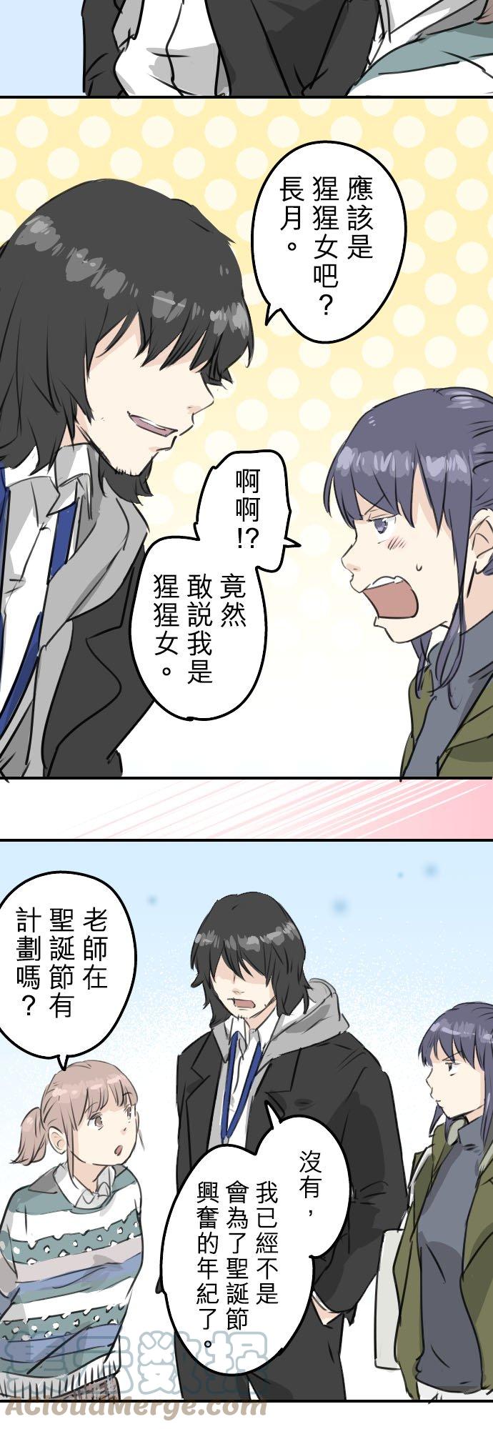 第205话 适得其反的男人4