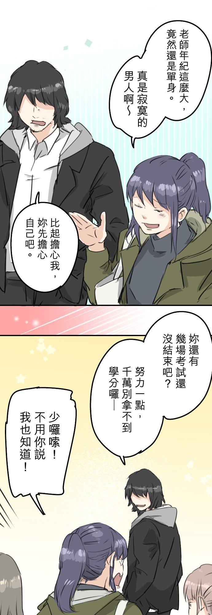 第205话 适得其反的男人5