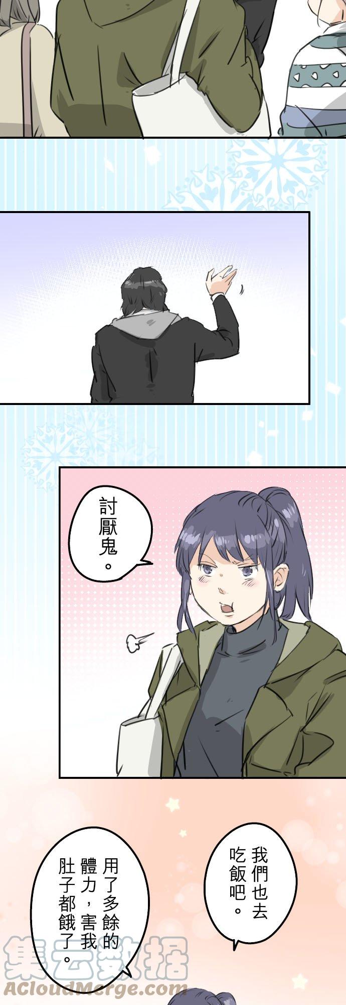 第205话 适得其反的男人6