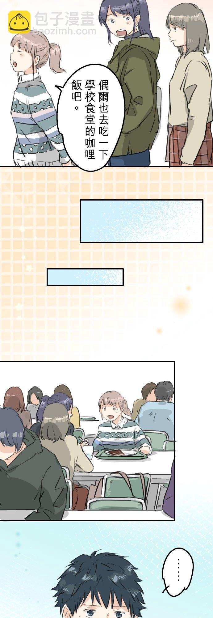 第205话 适得其反的男人7