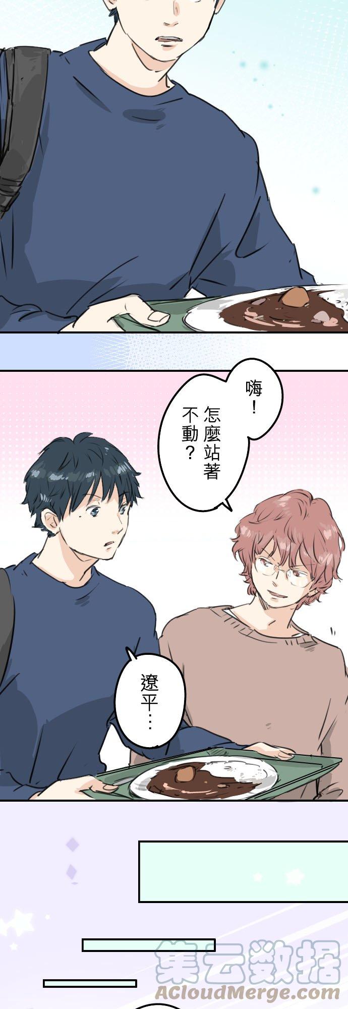第205话 适得其反的男人8
