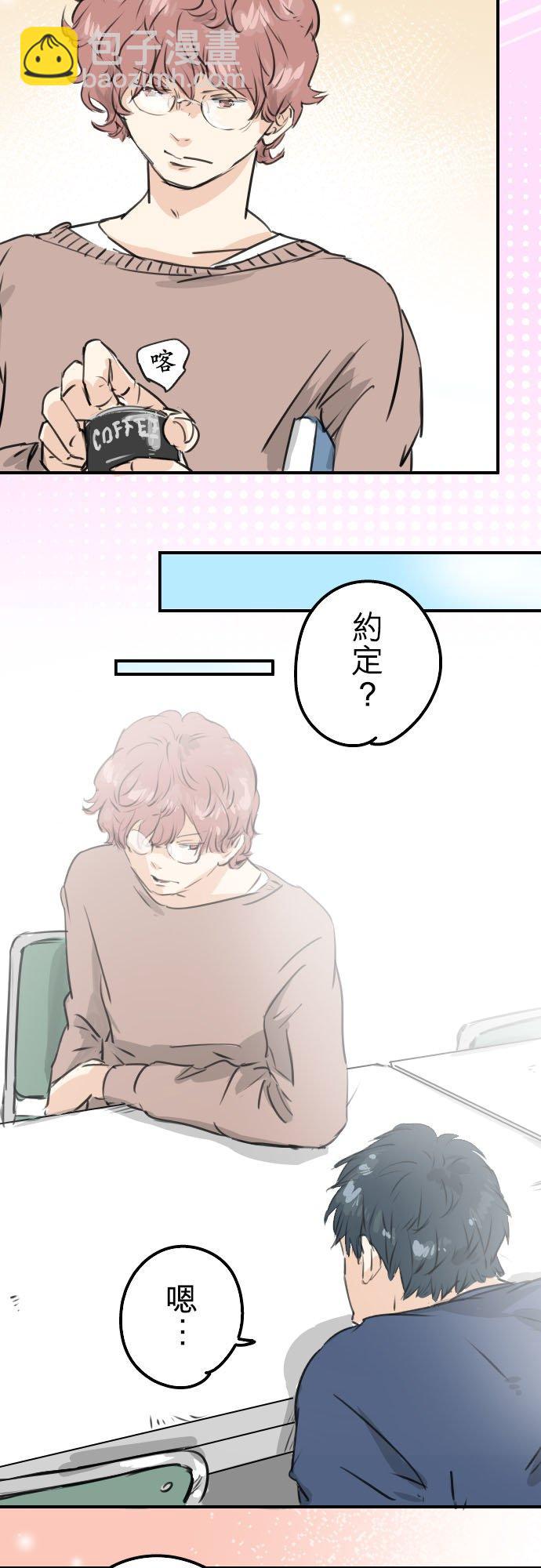 第206话  重叠的笑容1