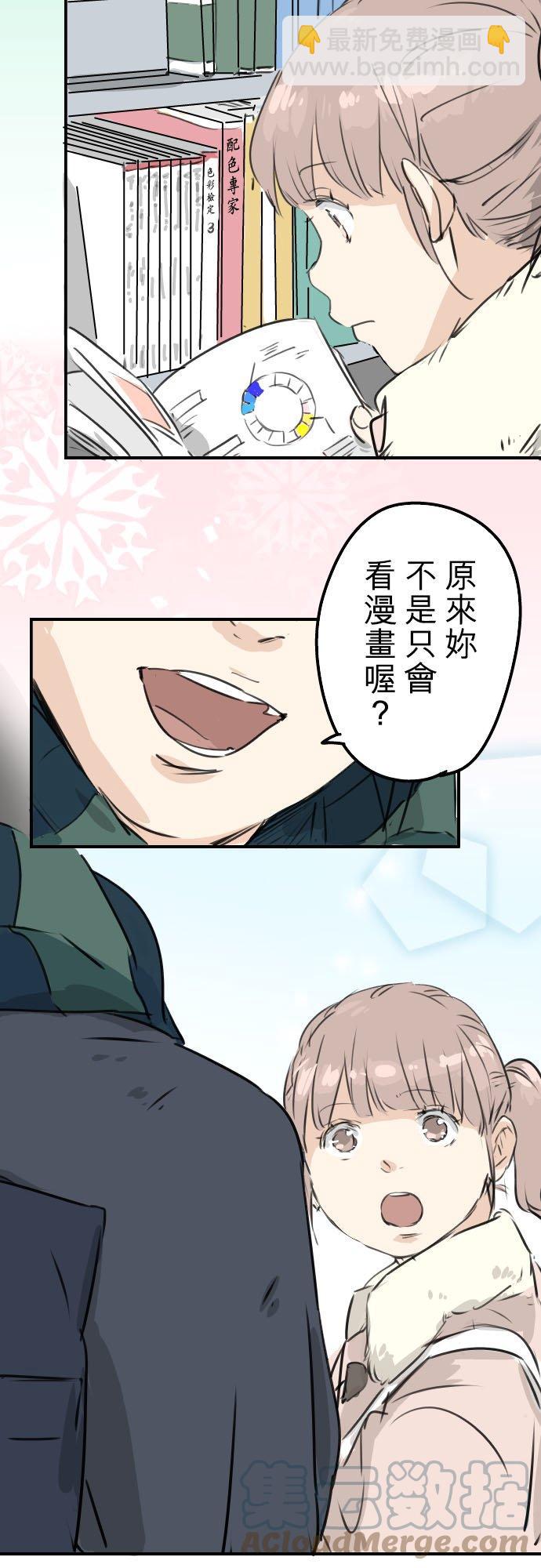 第206话  重叠的笑容14