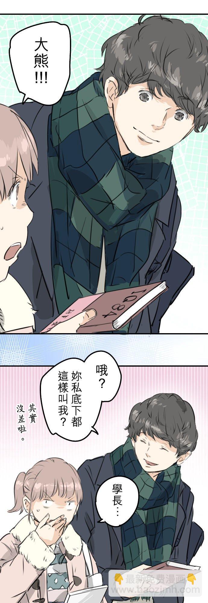 第206话  重叠的笑容15