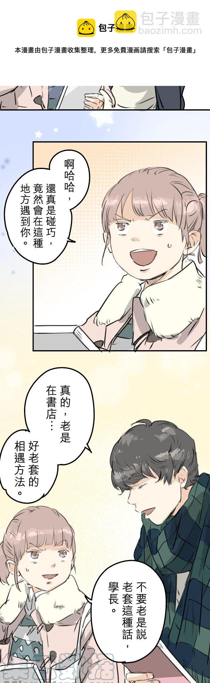 第206话  重叠的笑容16