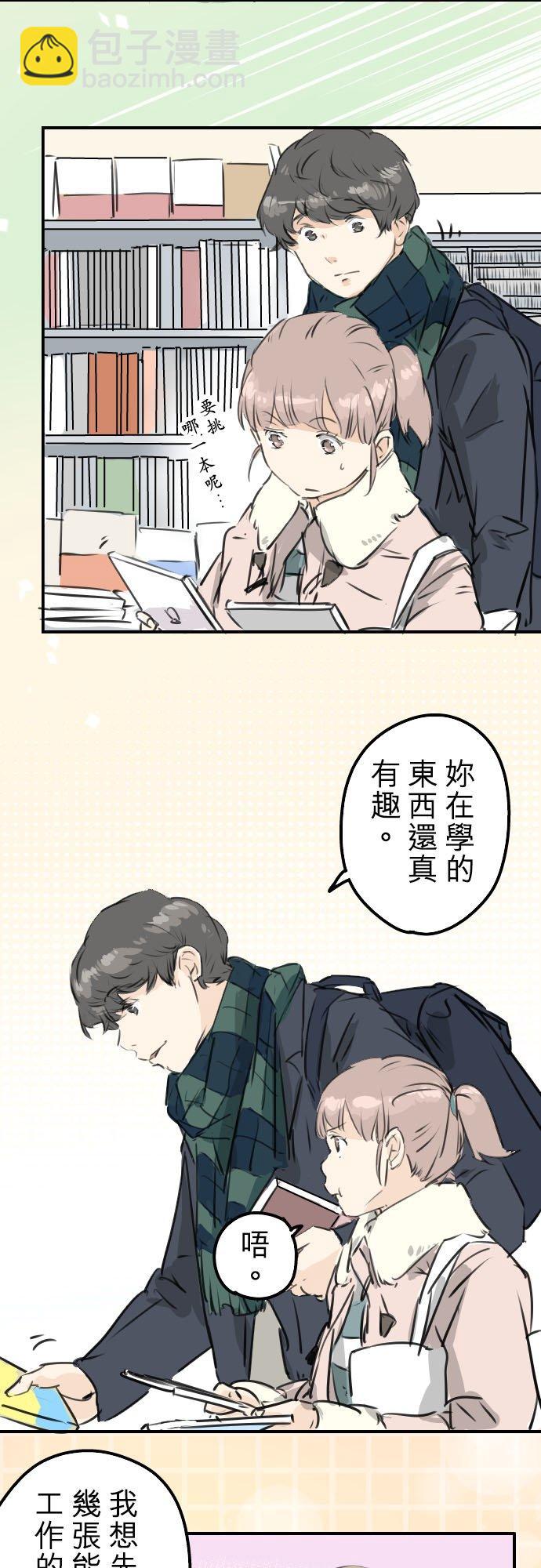 第206话  重叠的笑容17