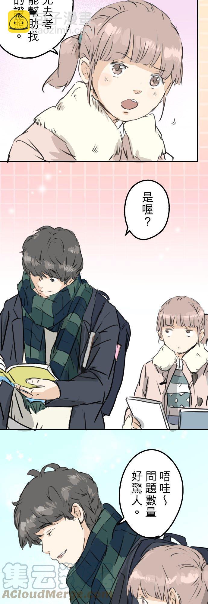 第206话  重叠的笑容18