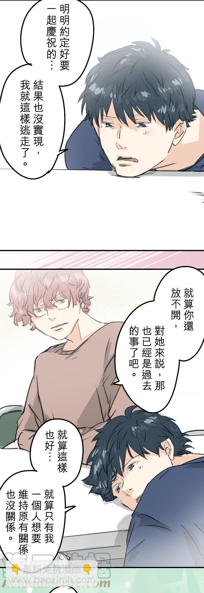 第206话  重叠的笑容2