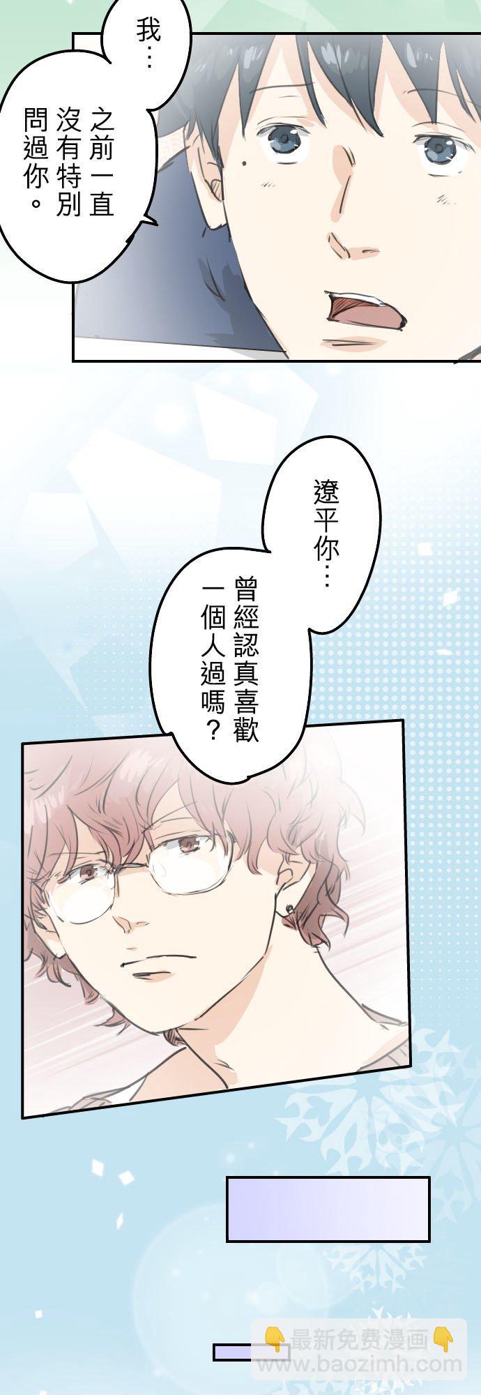 第206话  重叠的笑容3