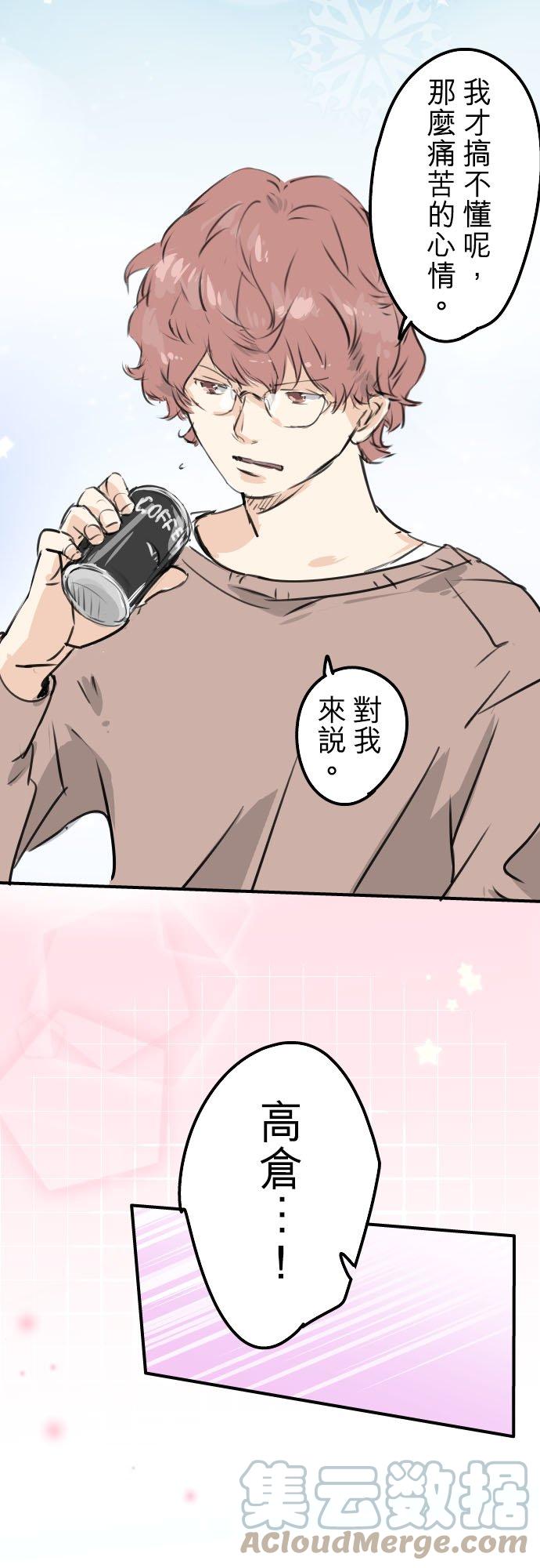 第206话  重叠的笑容4