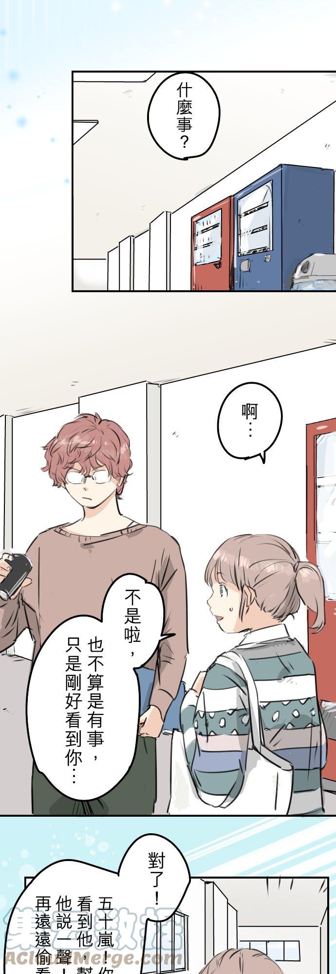 第206话  重叠的笑容6