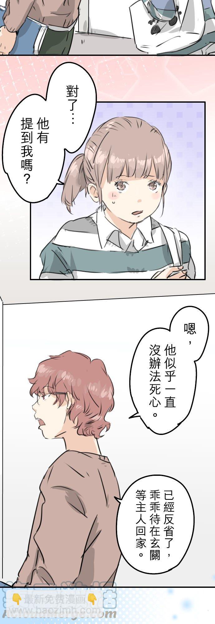 第206话  重叠的笑容8