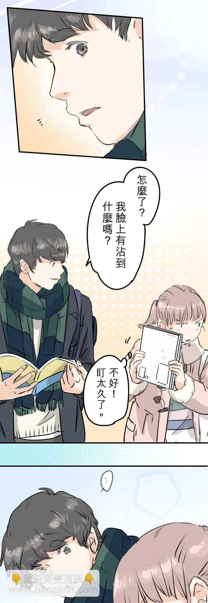 第207话 千夜子与大熊1