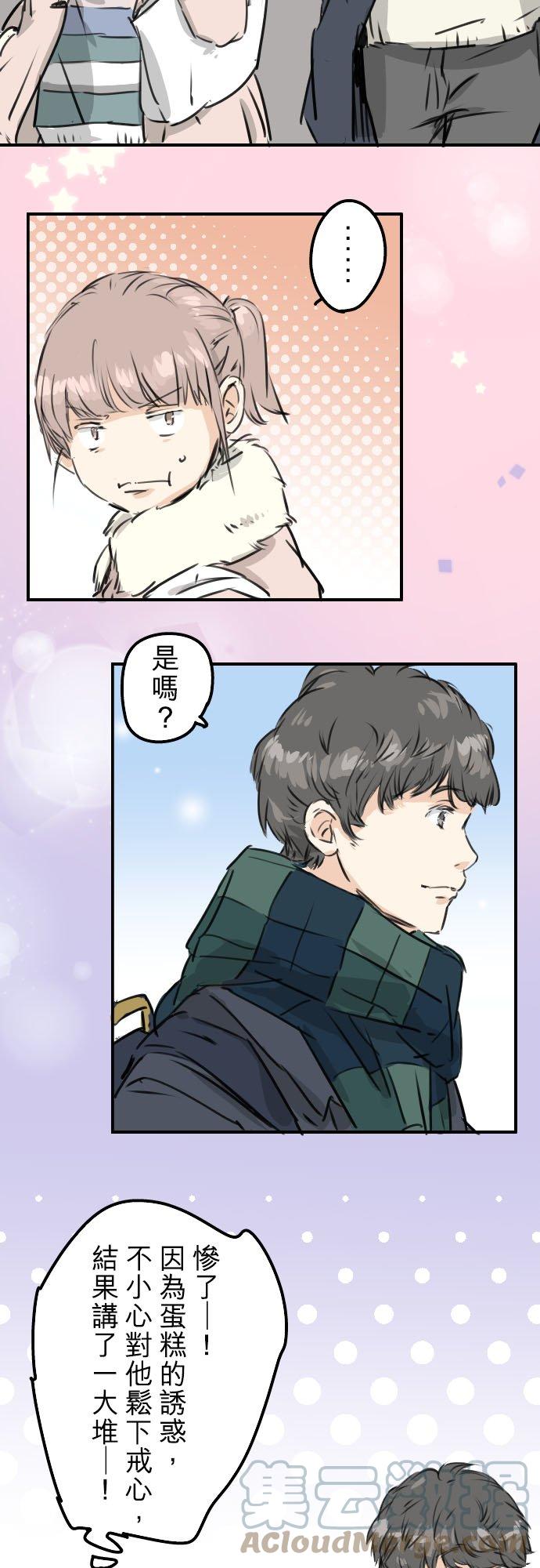 第207话 千夜子与大熊16