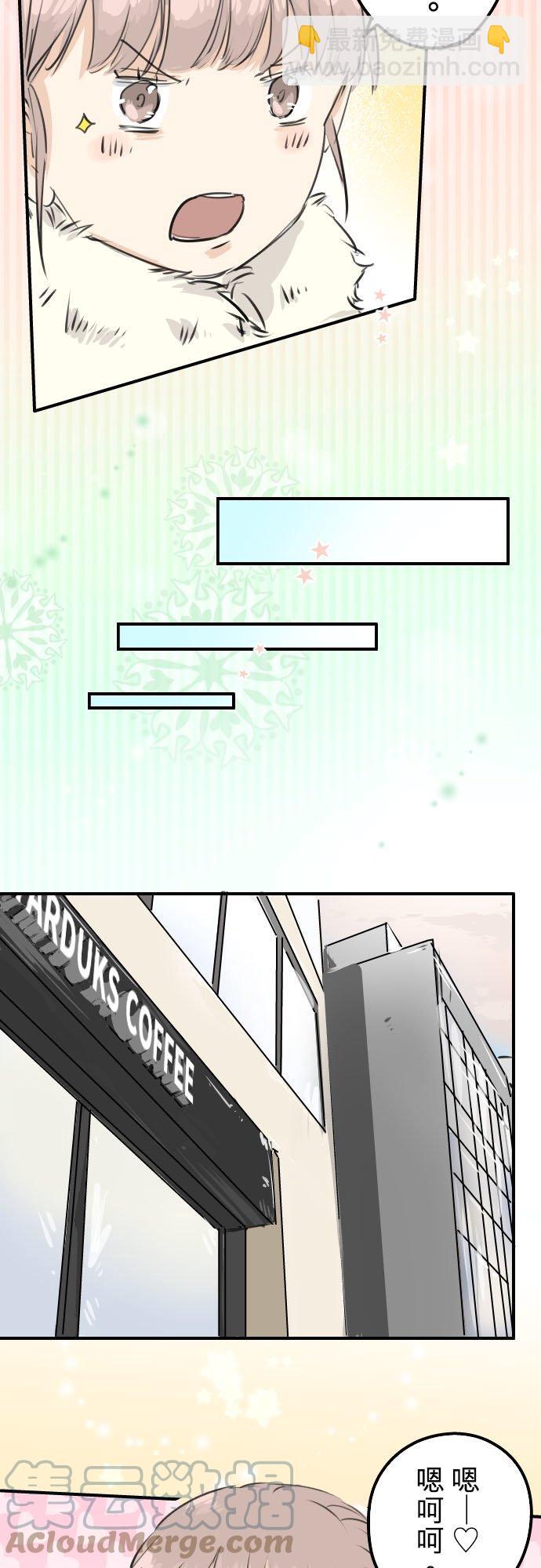第207话 千夜子与大熊6