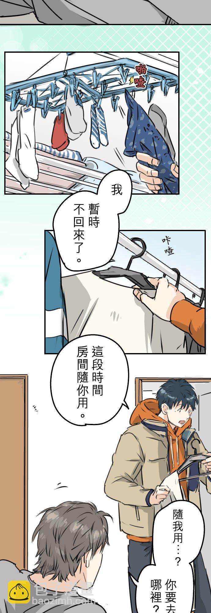 第209话 五十岚的决心17