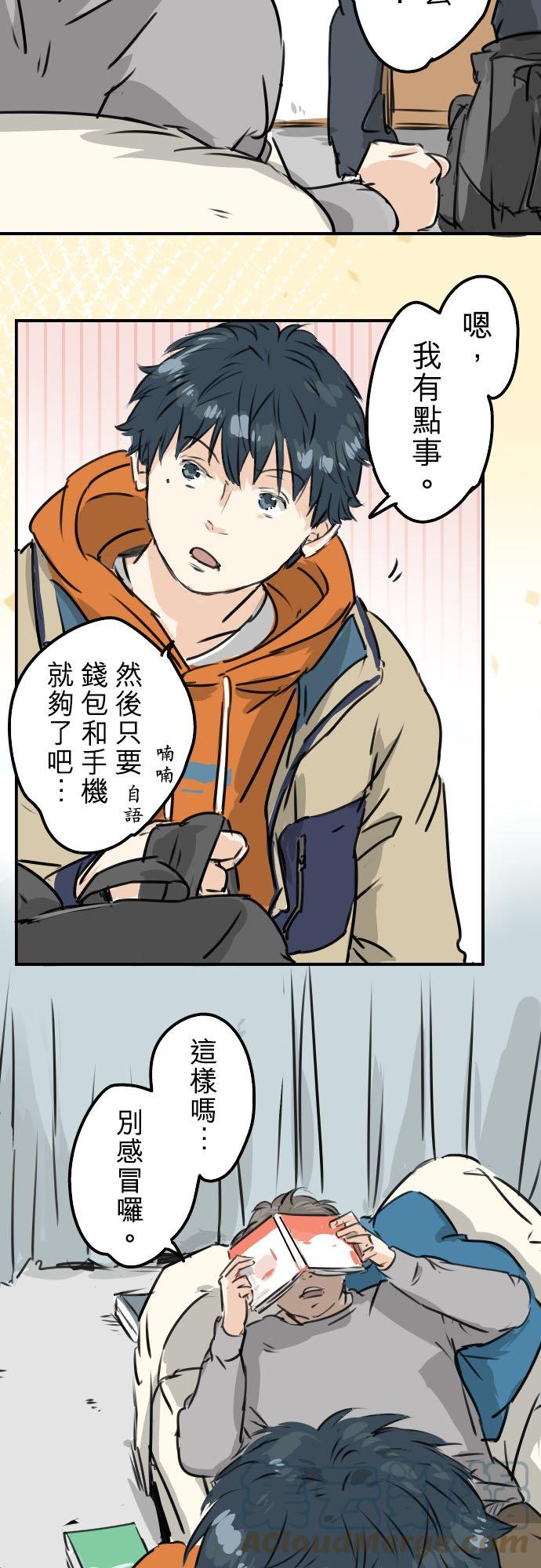 第209话 五十岚的决心18