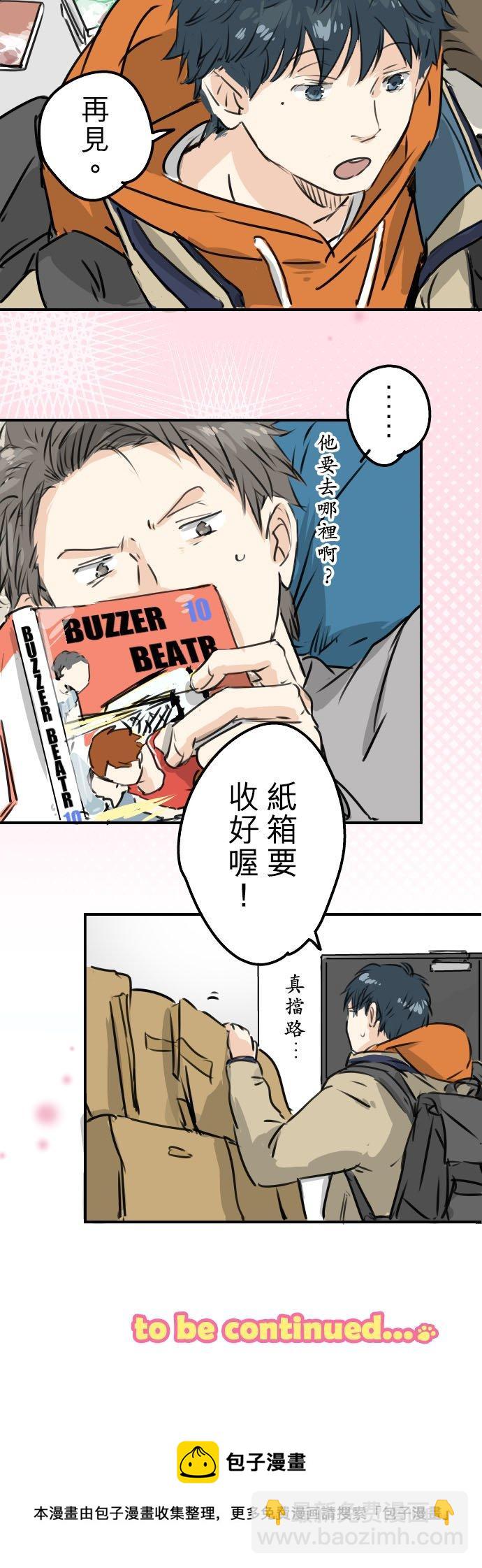 第209话 五十岚的决心19