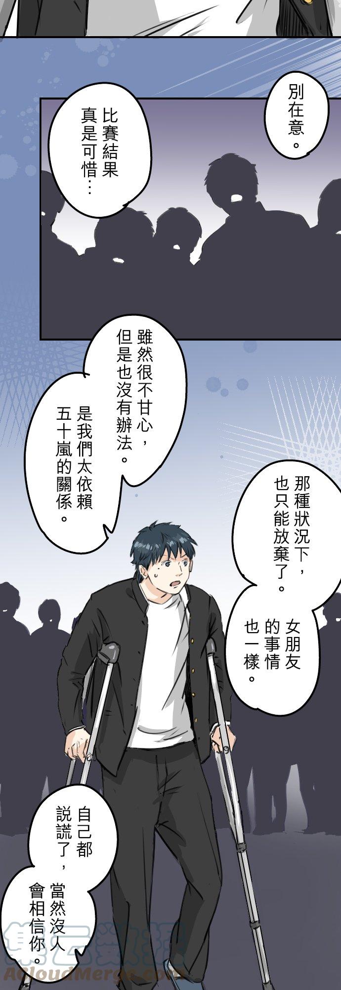 第210话 流浪汉12