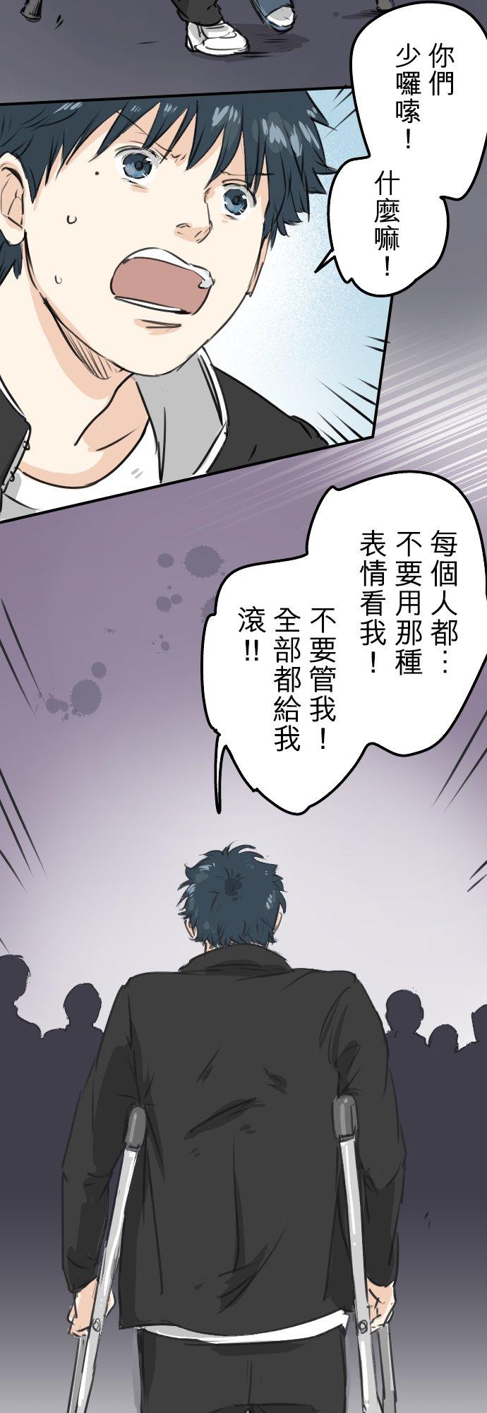 第210话 流浪汉13