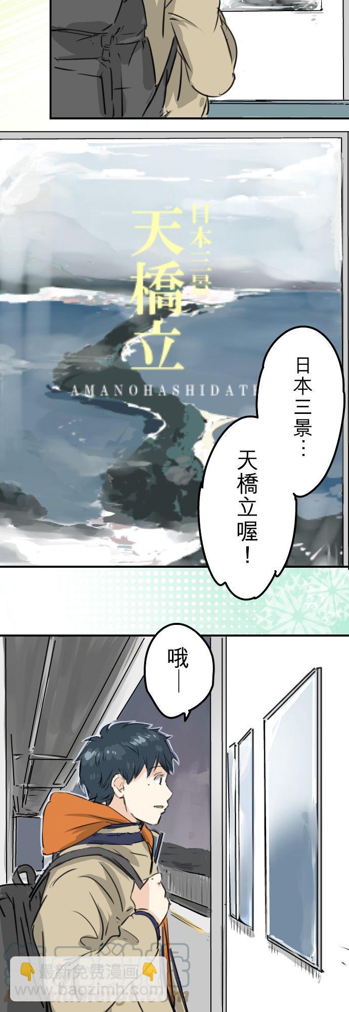 第210话 流浪汉18