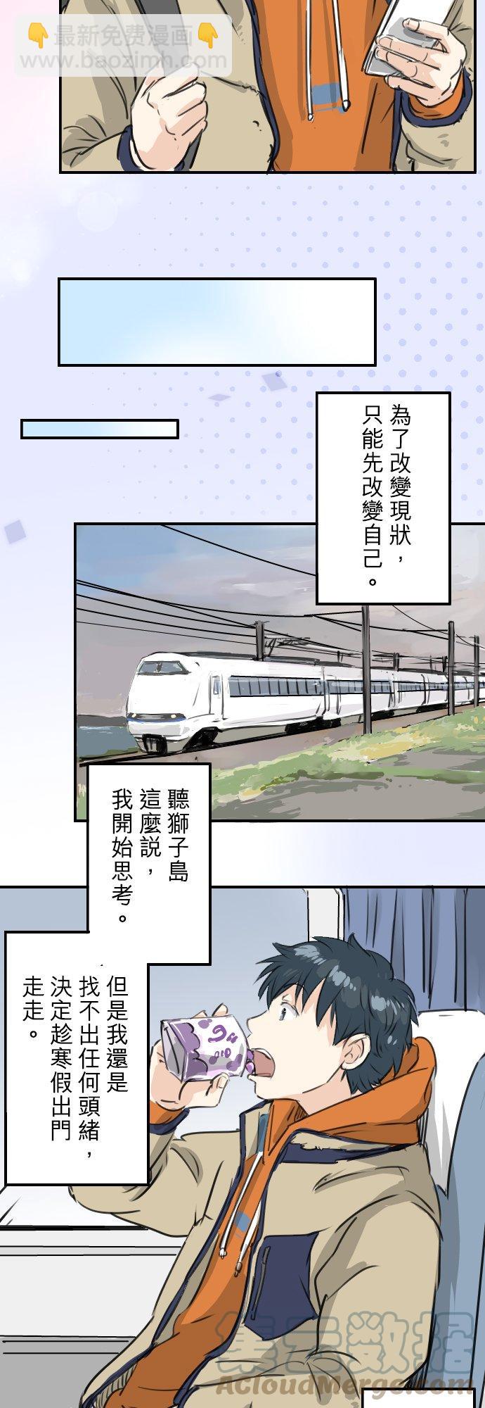 第210话 流浪汉6