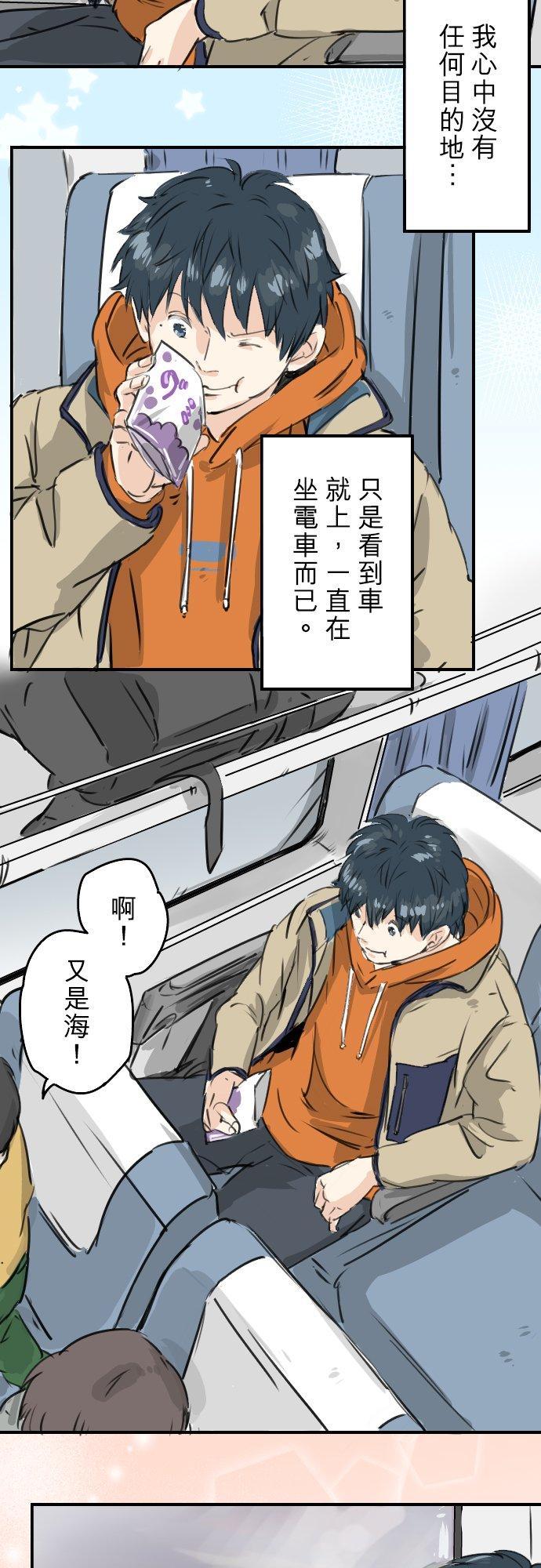 第210话 流浪汉7