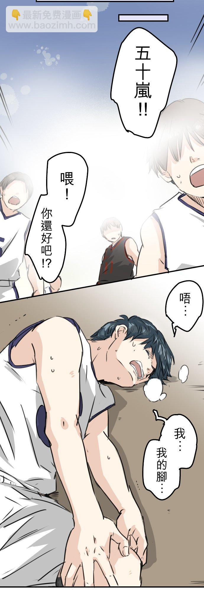 第210话 流浪汉9