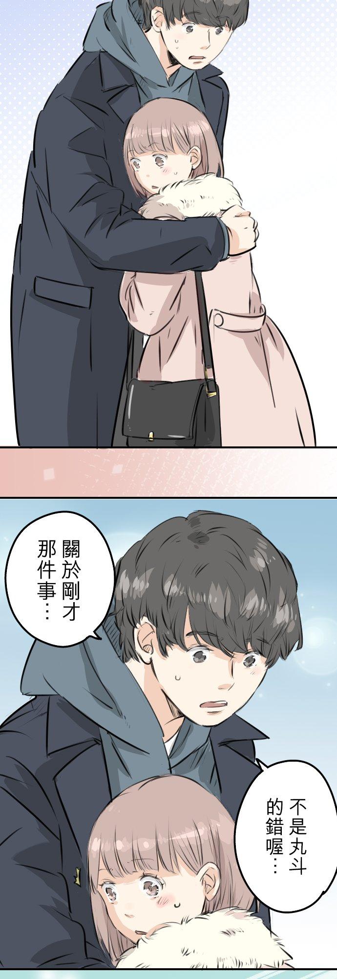 第217话 贴近孤独的人（2）1