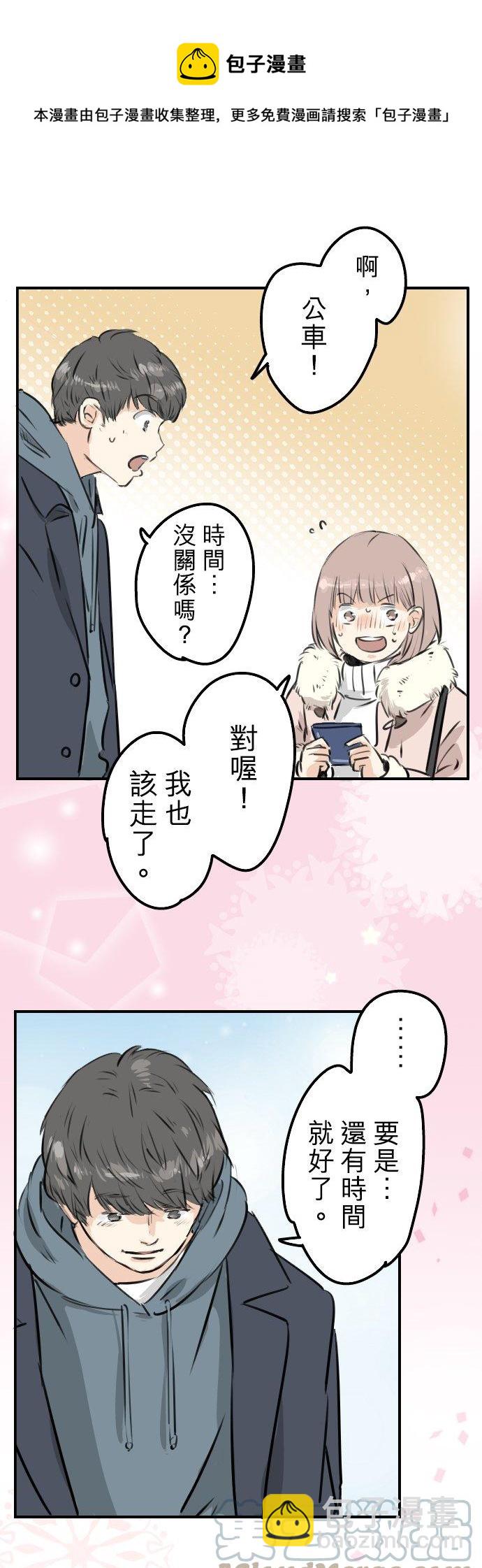 第217话 贴近孤独的人（2）10
