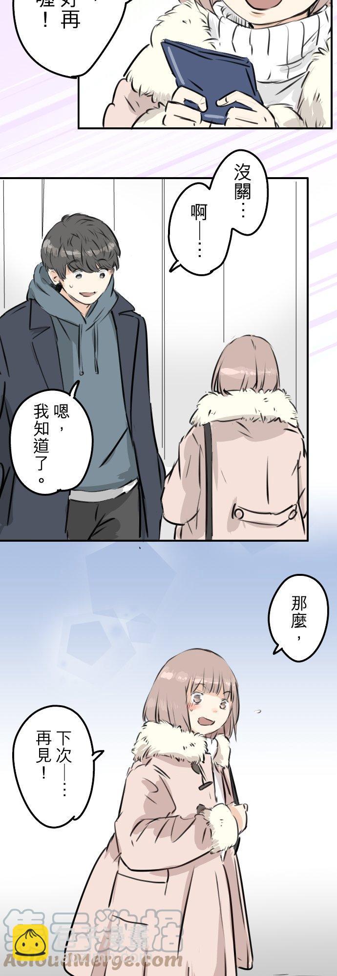 第217话 贴近孤独的人（2）12