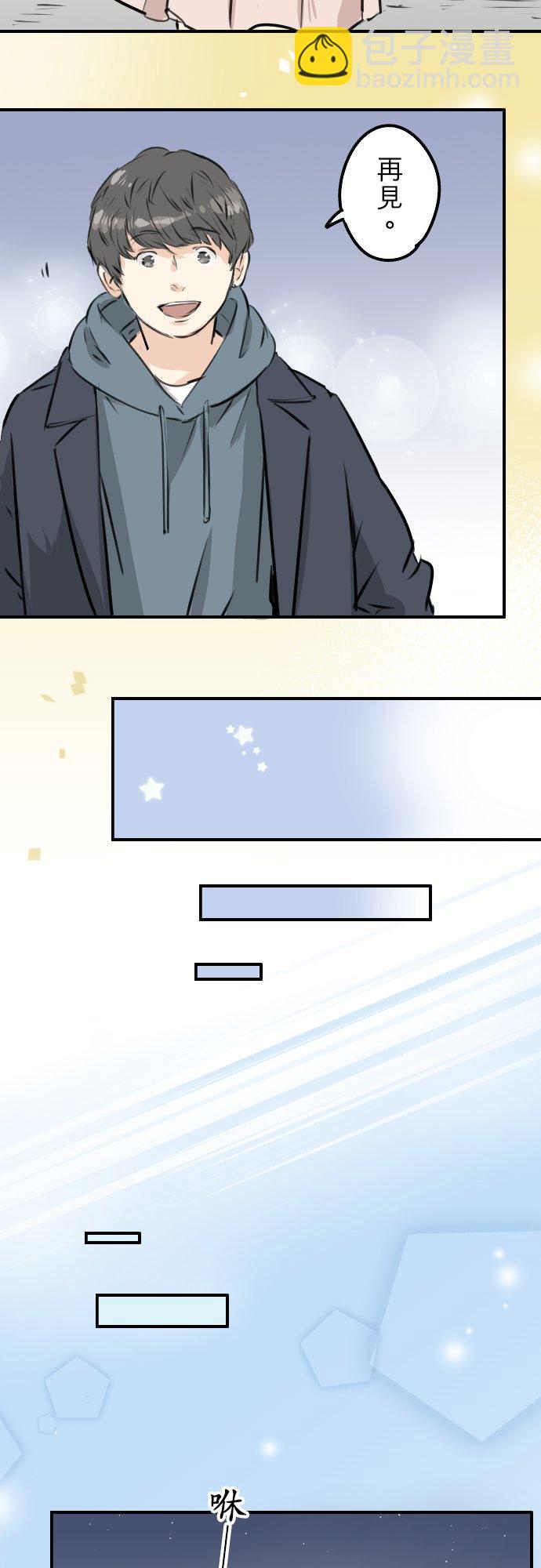 第217话 贴近孤独的人（2）13