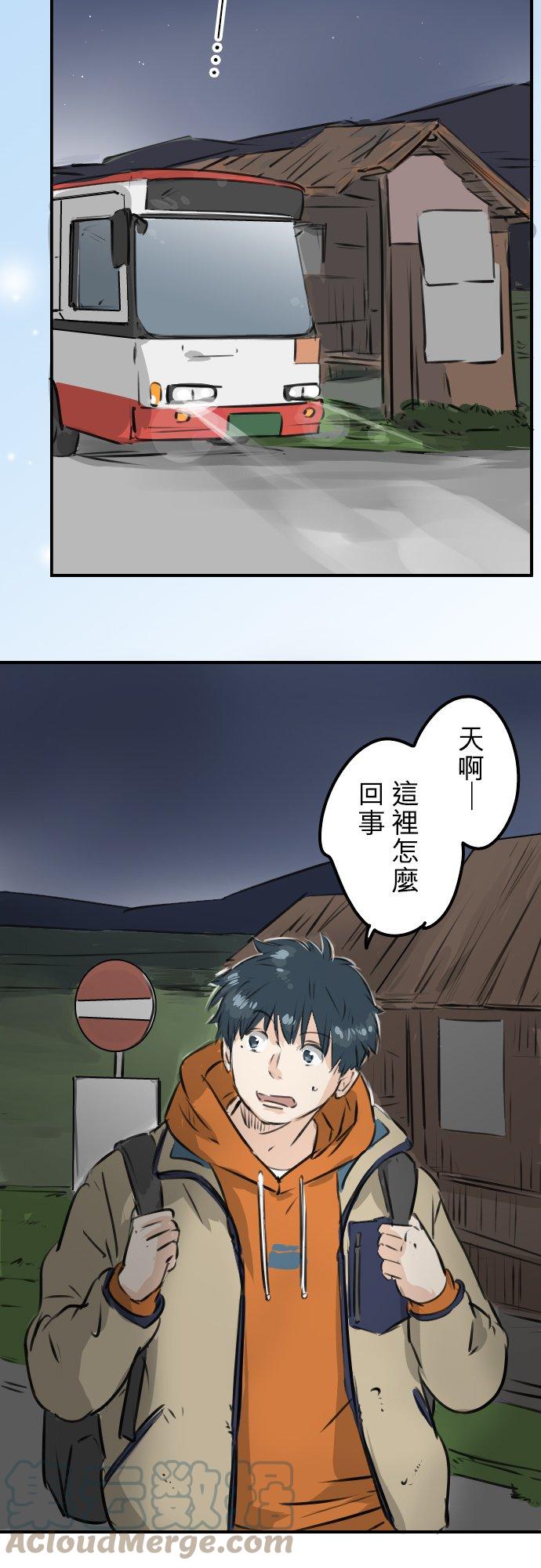 第217话 贴近孤独的人（2）14