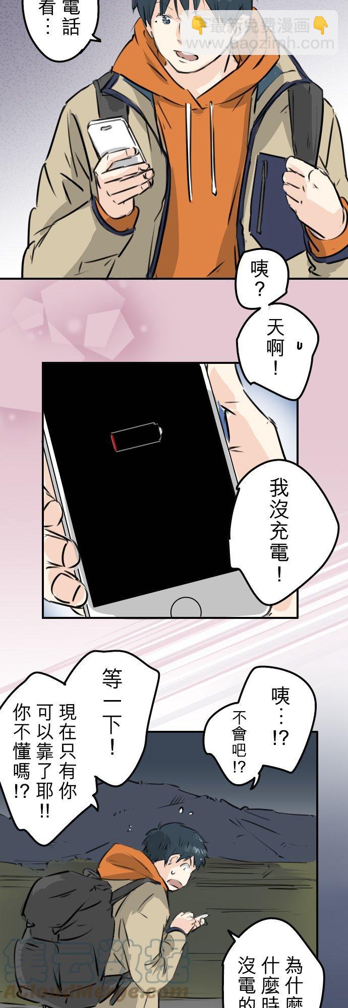 第217话 贴近孤独的人（2）16
