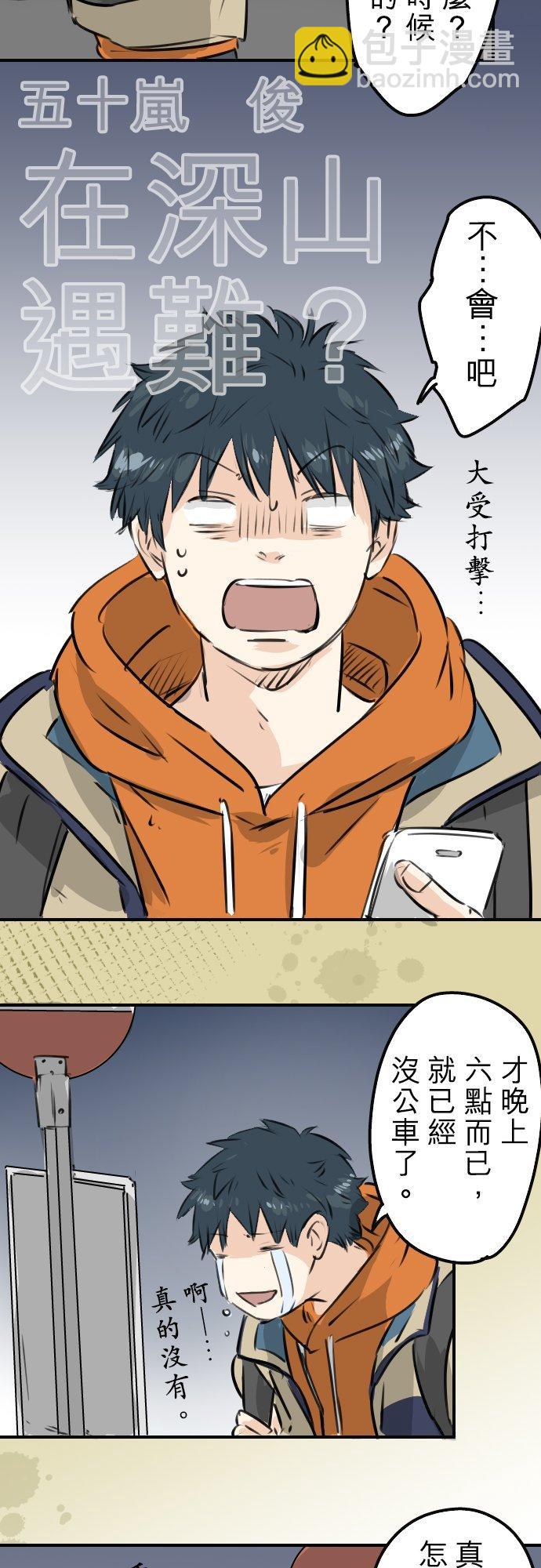 第217话 贴近孤独的人（2）17