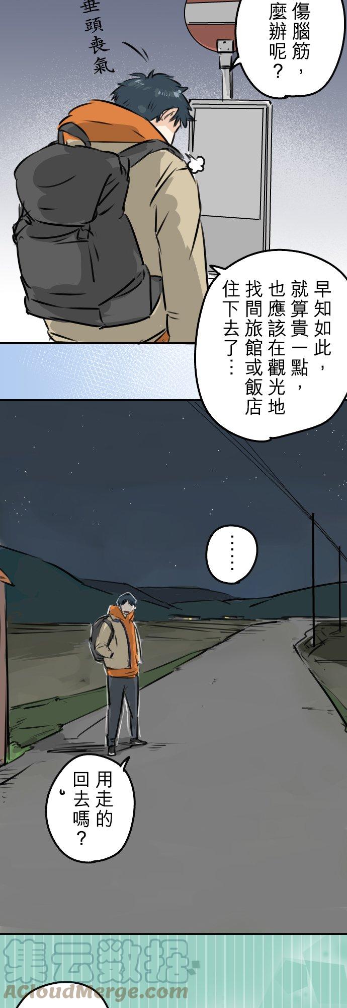 第217话 贴近孤独的人（2）18