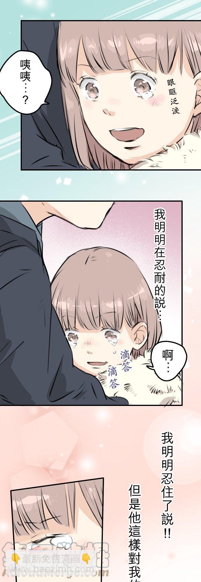第217话 贴近孤独的人（2）2