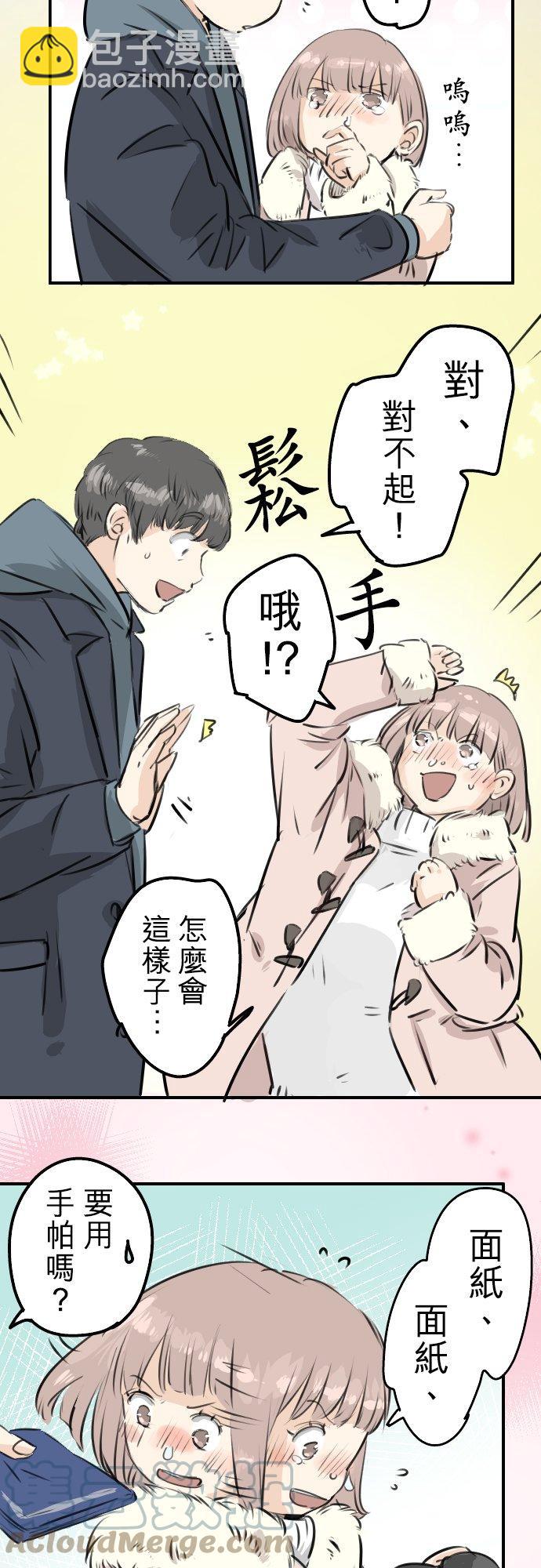 第217话 贴近孤独的人（2）6